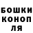Конопля OG Kush Tatiana Grekova