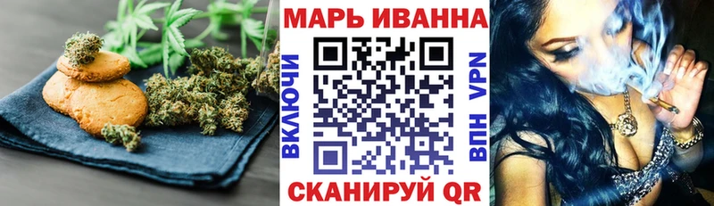 Печенье с ТГК конопля  Гай 