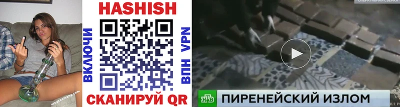 где купить наркоту  Гай  ГАШИШ Premium 