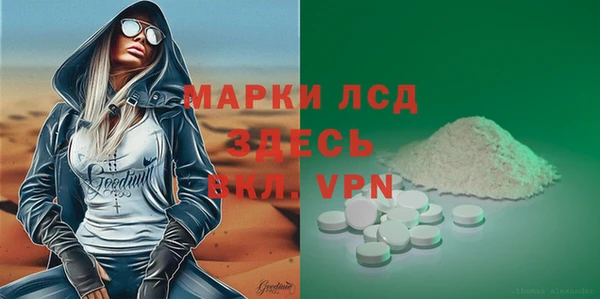 трава Богородицк