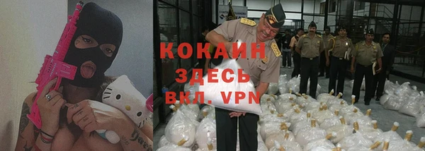 метамфетамин Бугульма