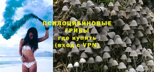 экстази Бронницы