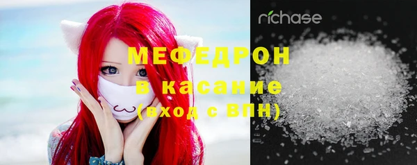 трава Богородицк