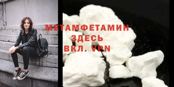 spice Богородск