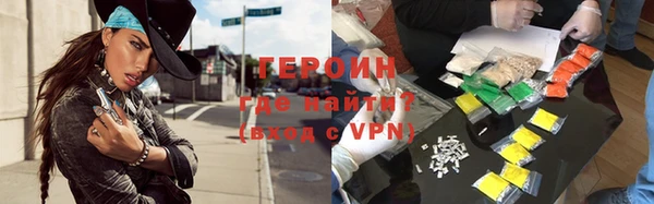 трава Богородицк