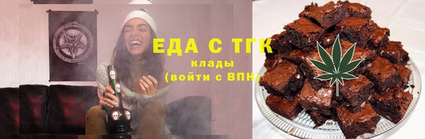 трава Богданович