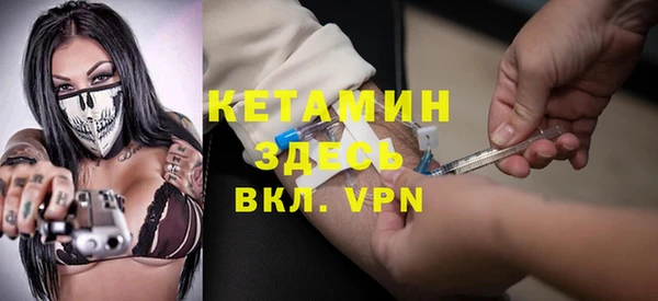 мефедрон VHQ Воткинск