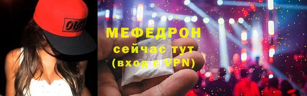 mdpv Вуктыл