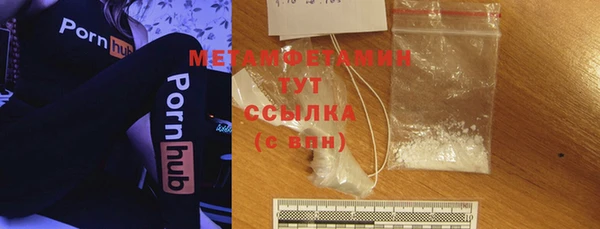 трава Богородицк