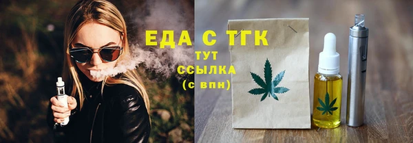 spice Богородск