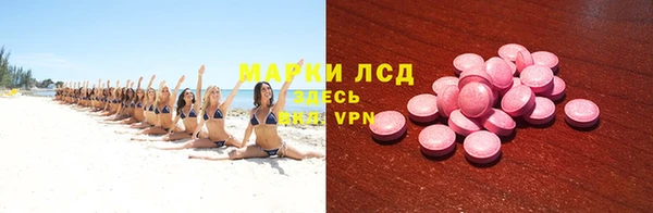 трава Богданович