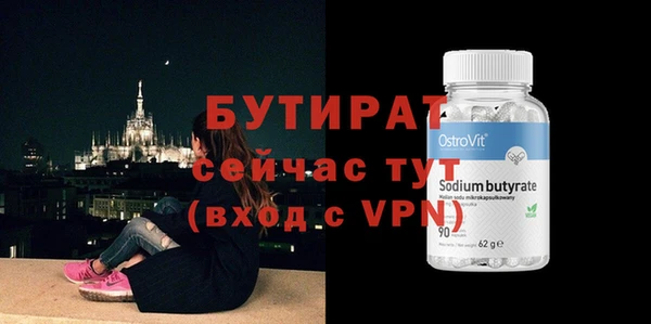 экстази Бронницы