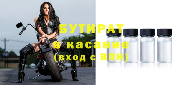 метамфетамин Бугульма