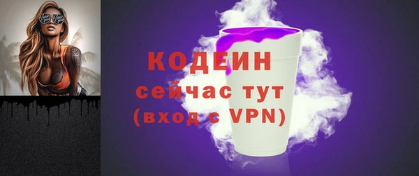 экстази Бронницы