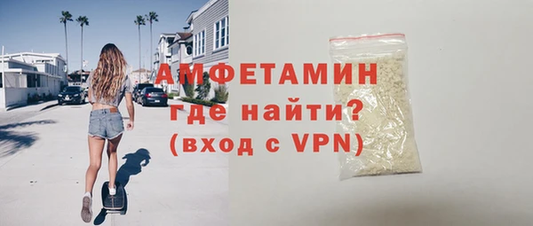 экстази Бронницы