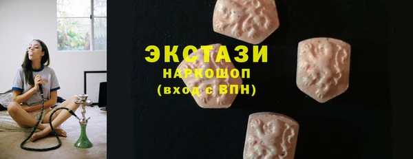 трава Богородицк