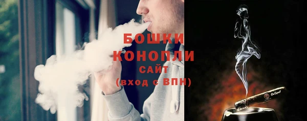 метамфетамин Бугульма