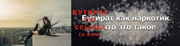 мефедрон VHQ Воткинск