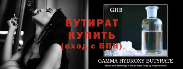 трава Богданович
