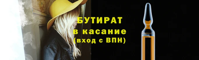 трава Богородицк