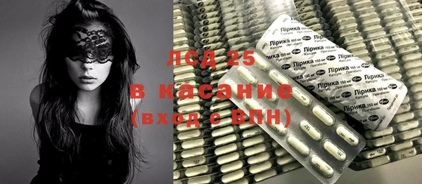 трава Богданович