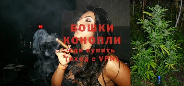 экстази Бронницы