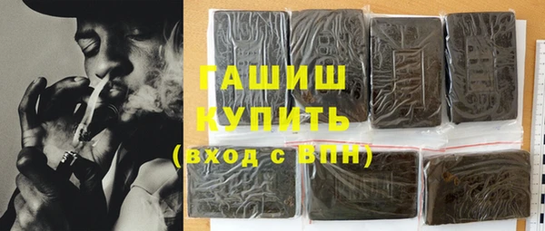 бутик Беломорск