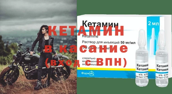 экстази Бронницы