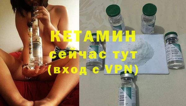 Альфа ПВП Бородино