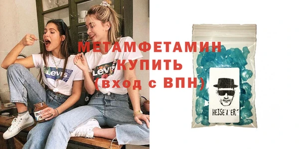 трава Богданович