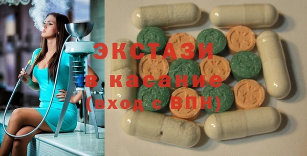 трава Богородицк