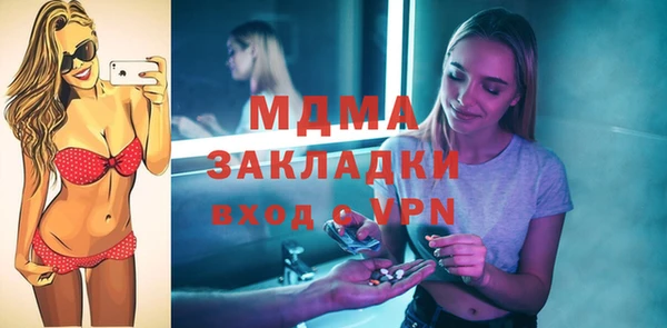 трава Богородицк