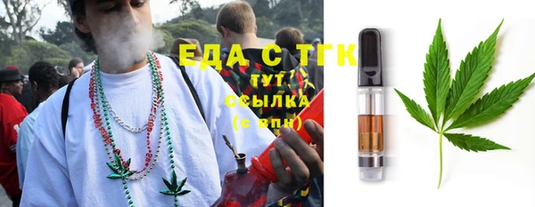 трава Богданович