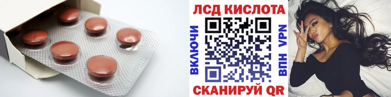 LSD-25 экстази кислота  где купить наркотик  Гай 