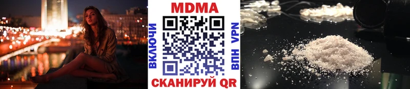MDMA crystal  Гай 