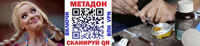 Метадон мёд  Гай 