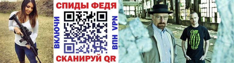 Первитин кристалл  купить наркоту  Гай 
