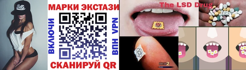 Марки 25I-NBOMe 1,8мг  наркошоп  Гай 