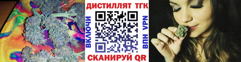 даркнет формула  Гай  Дистиллят ТГК концентрат 